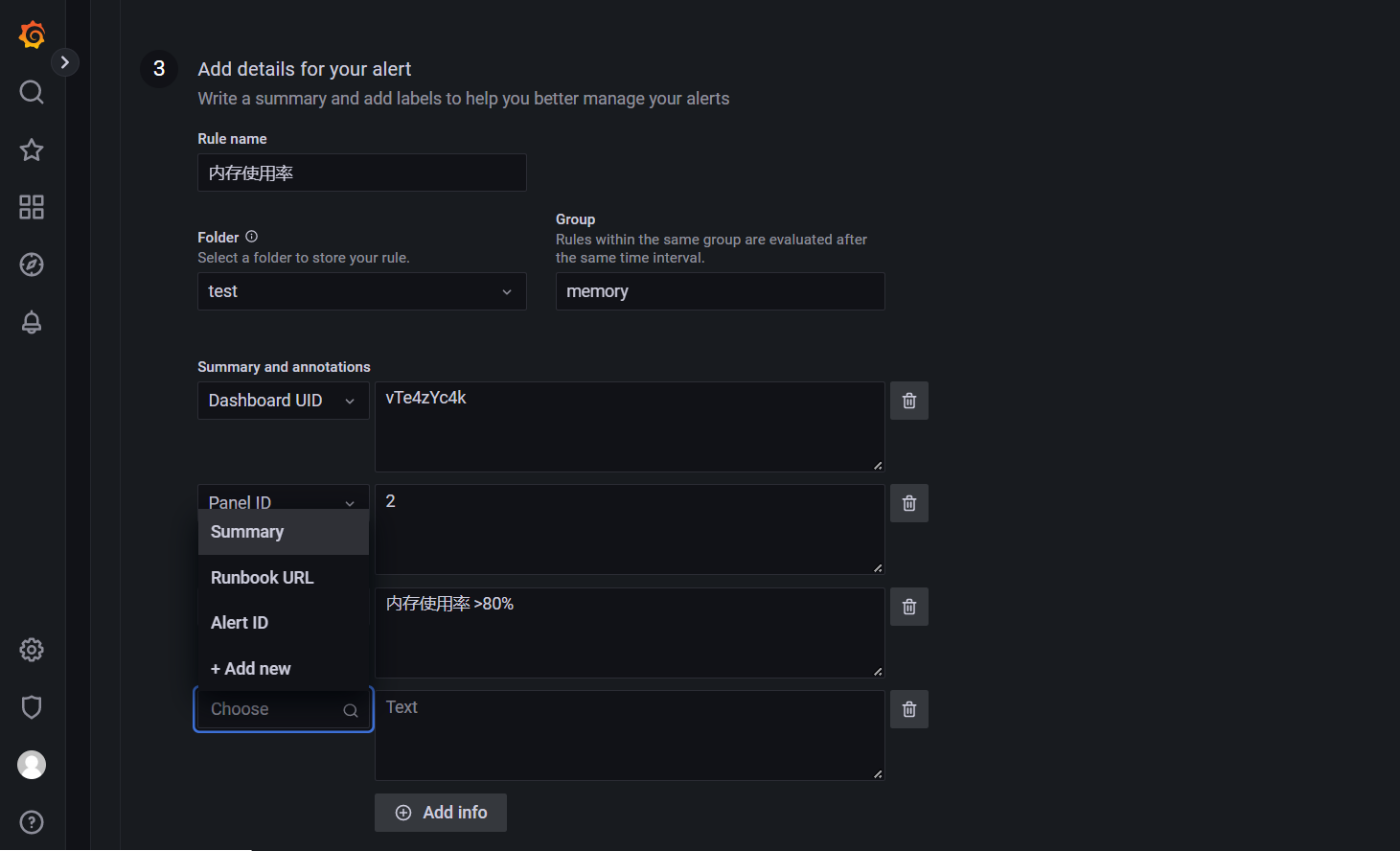 grafana设置邮件告警 grafana 告警_云原生_08