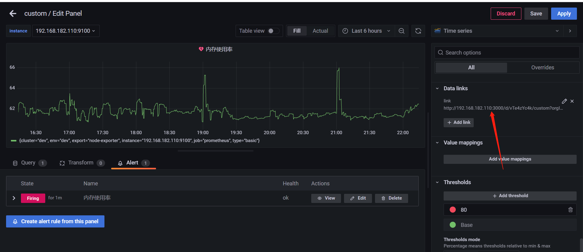 grafana设置邮件告警 grafana 告警_云原生_09