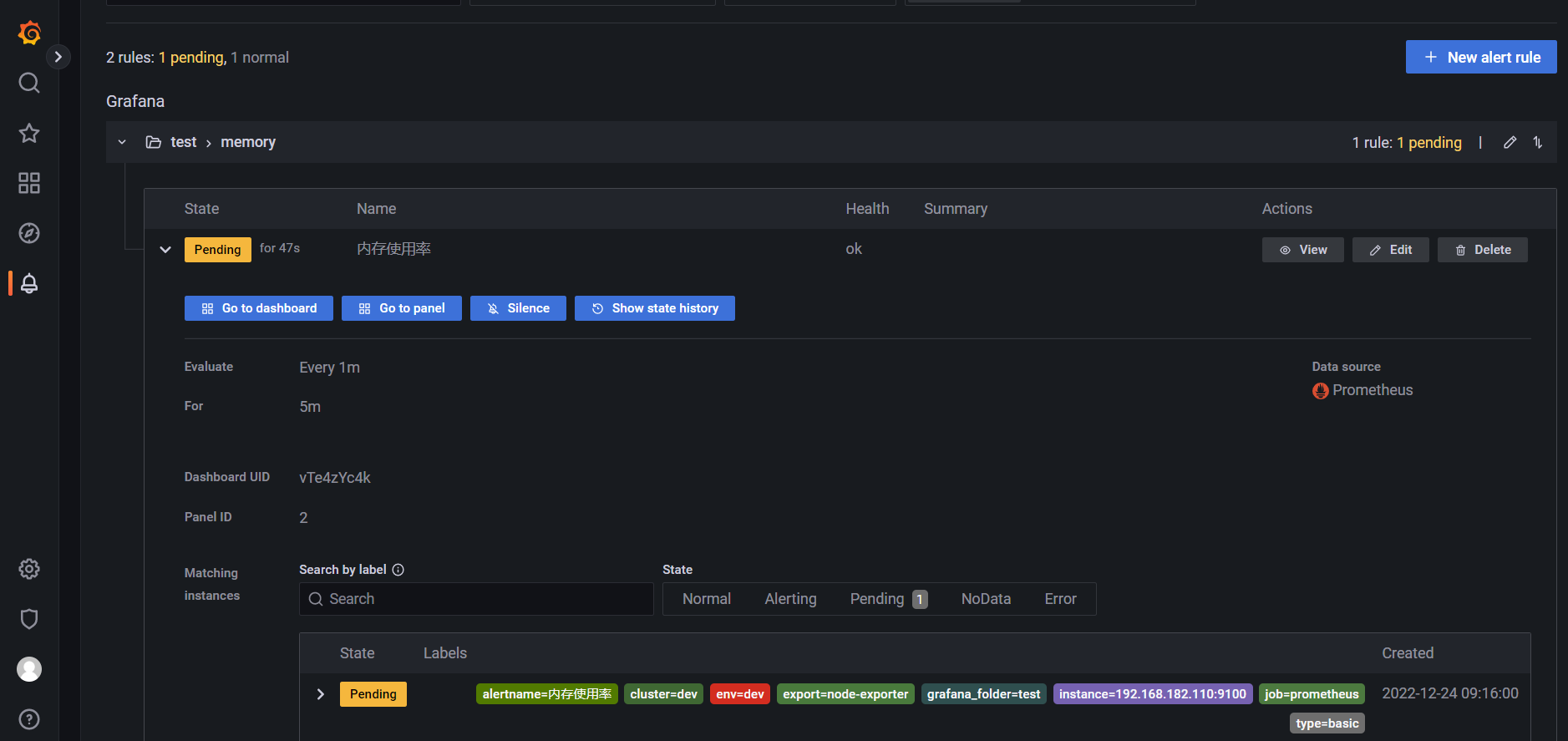 grafana设置邮件告警 grafana 告警_grafana设置邮件告警_11