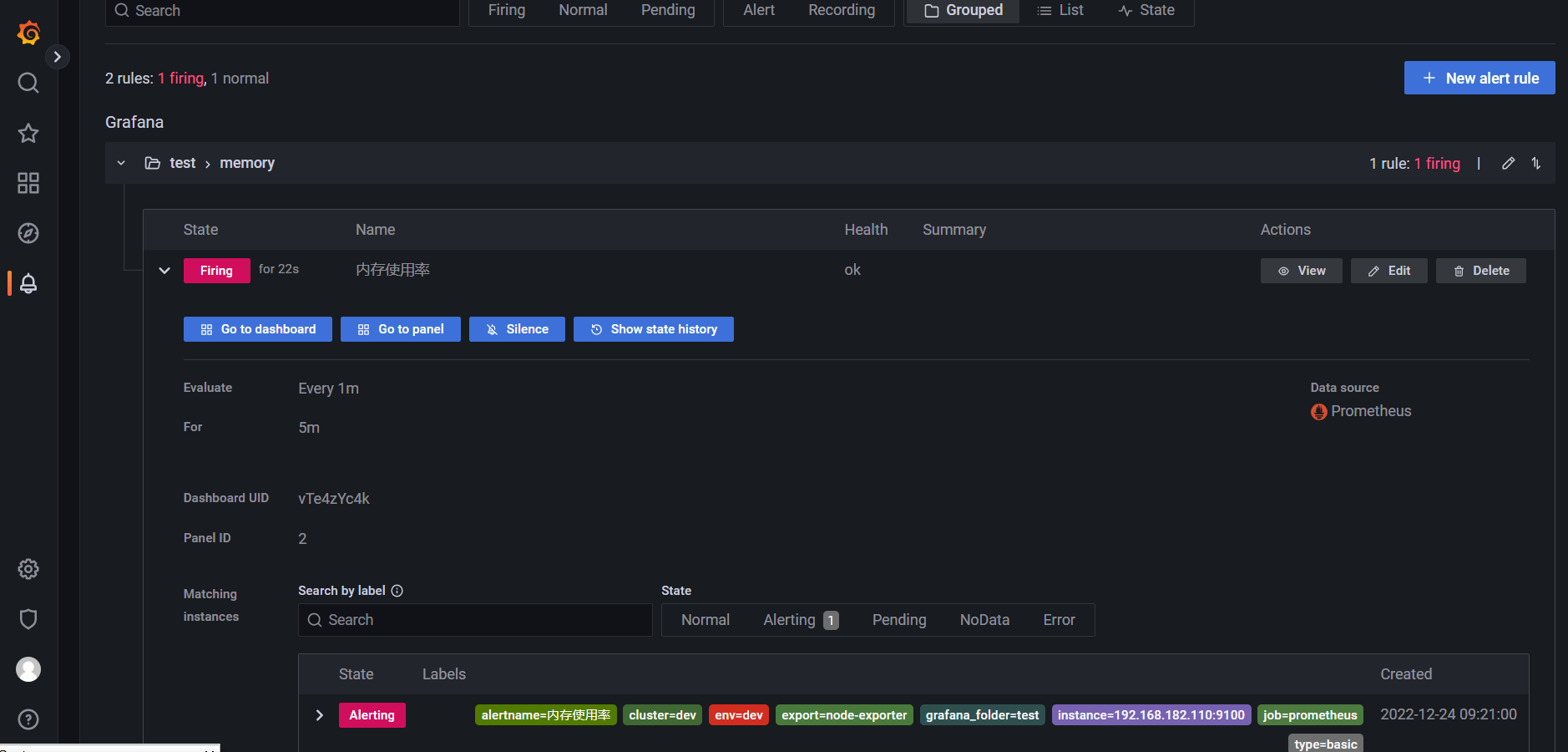 grafana设置邮件告警 grafana 告警_Prometheus_12