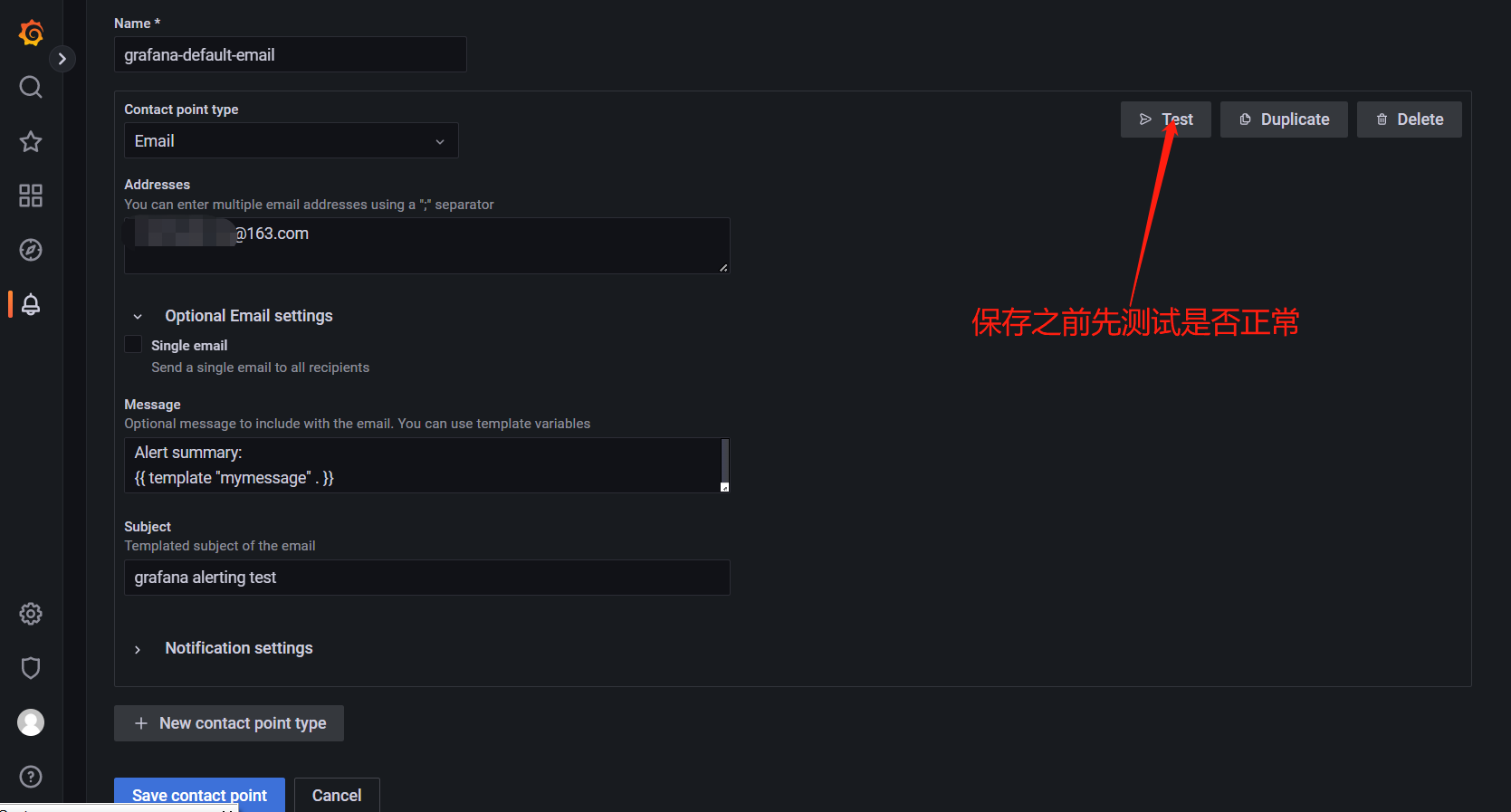 grafana设置邮件告警 grafana 告警_grafana_13