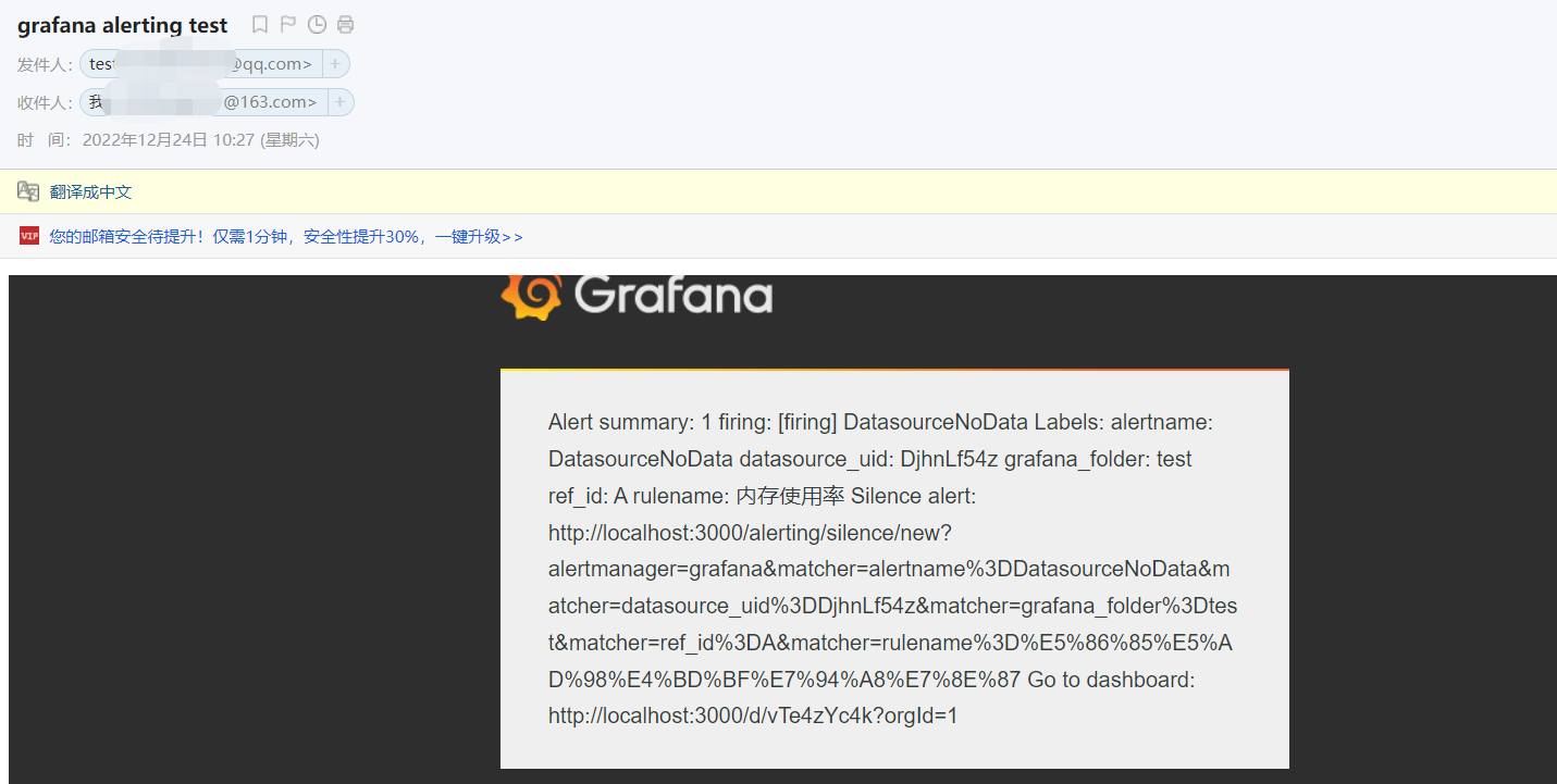 grafana设置邮件告警 grafana 告警_Prometheus_14