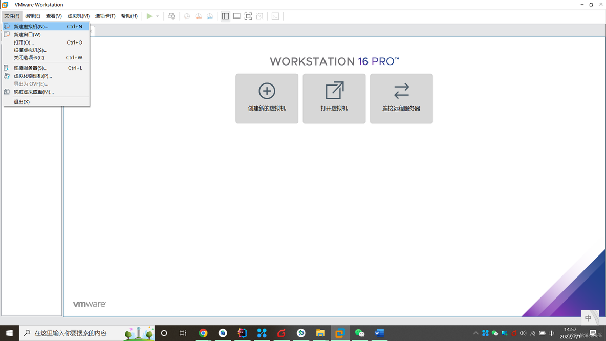 centos7 安装mqtt centos7 安装vmware_linux