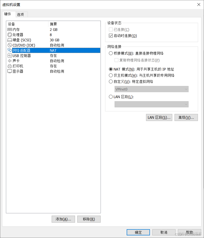 centos7 安装mqtt centos7 安装vmware_centos_13