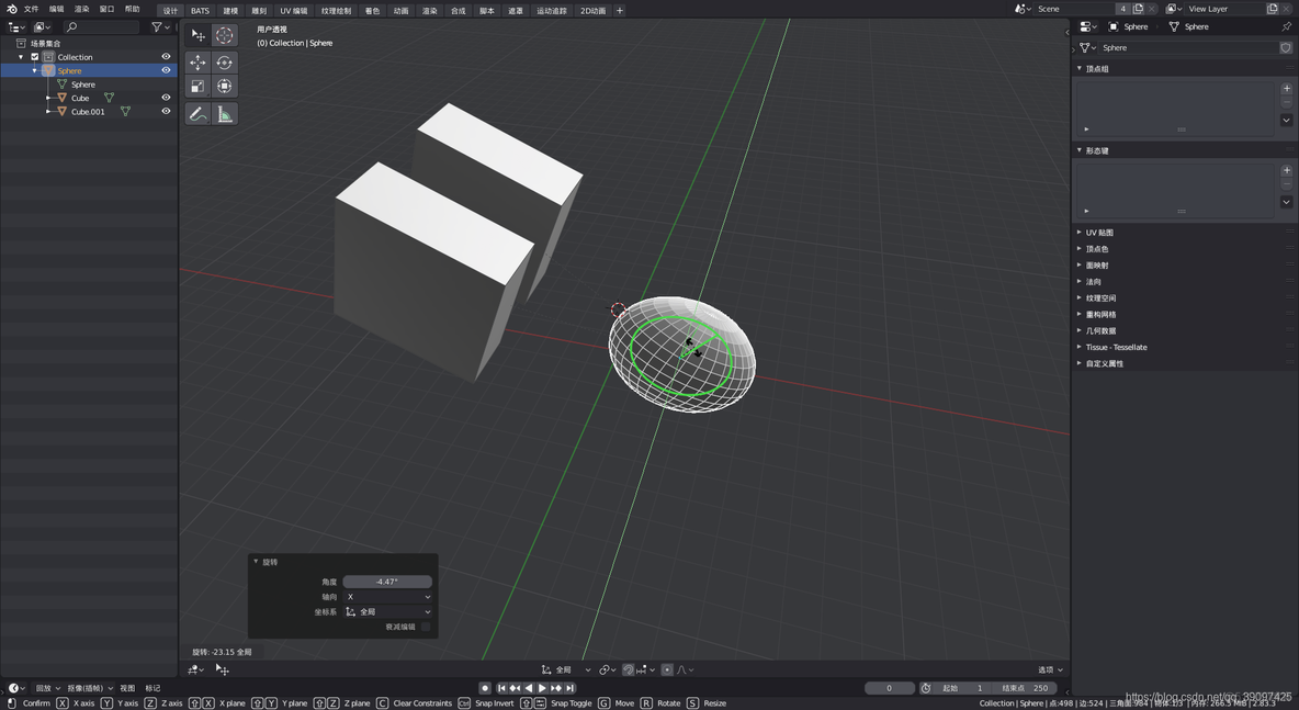 blender加厚实体 blender怎么增加厚度_缩放_44