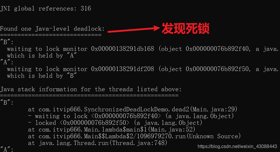 java 内部类产生死锁 java的死锁_java 内部类产生死锁_04