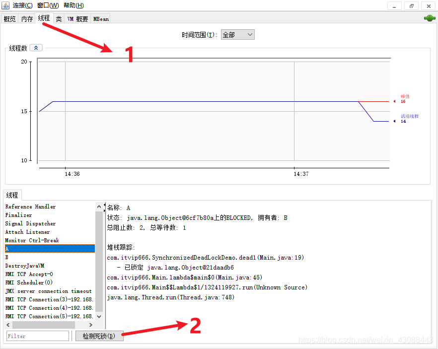 java 内部类产生死锁 java的死锁_java_06