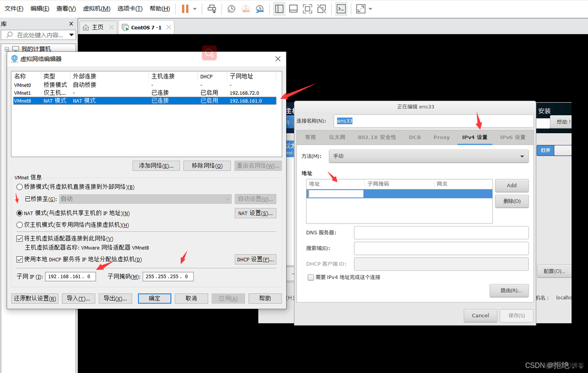 服务器 centos7 gpt分区 服务器安装centos7分区_安装系统_24