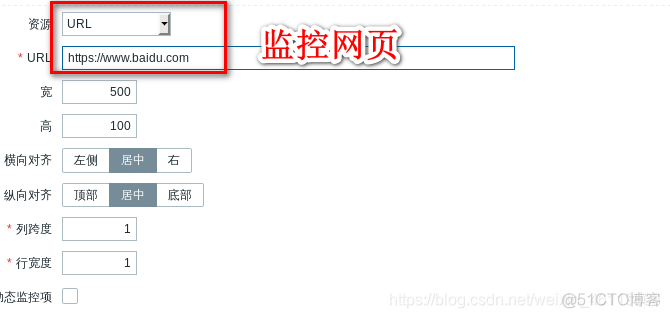 zabbix 6 proxy安装 zabbix proxy作用_配置文件_15