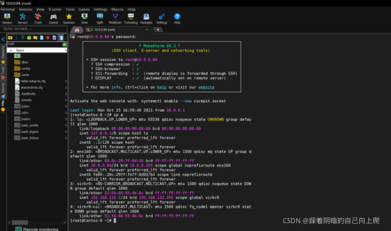 centos8 安装Containerdcrictl工具 centos8.4安装_运维_54