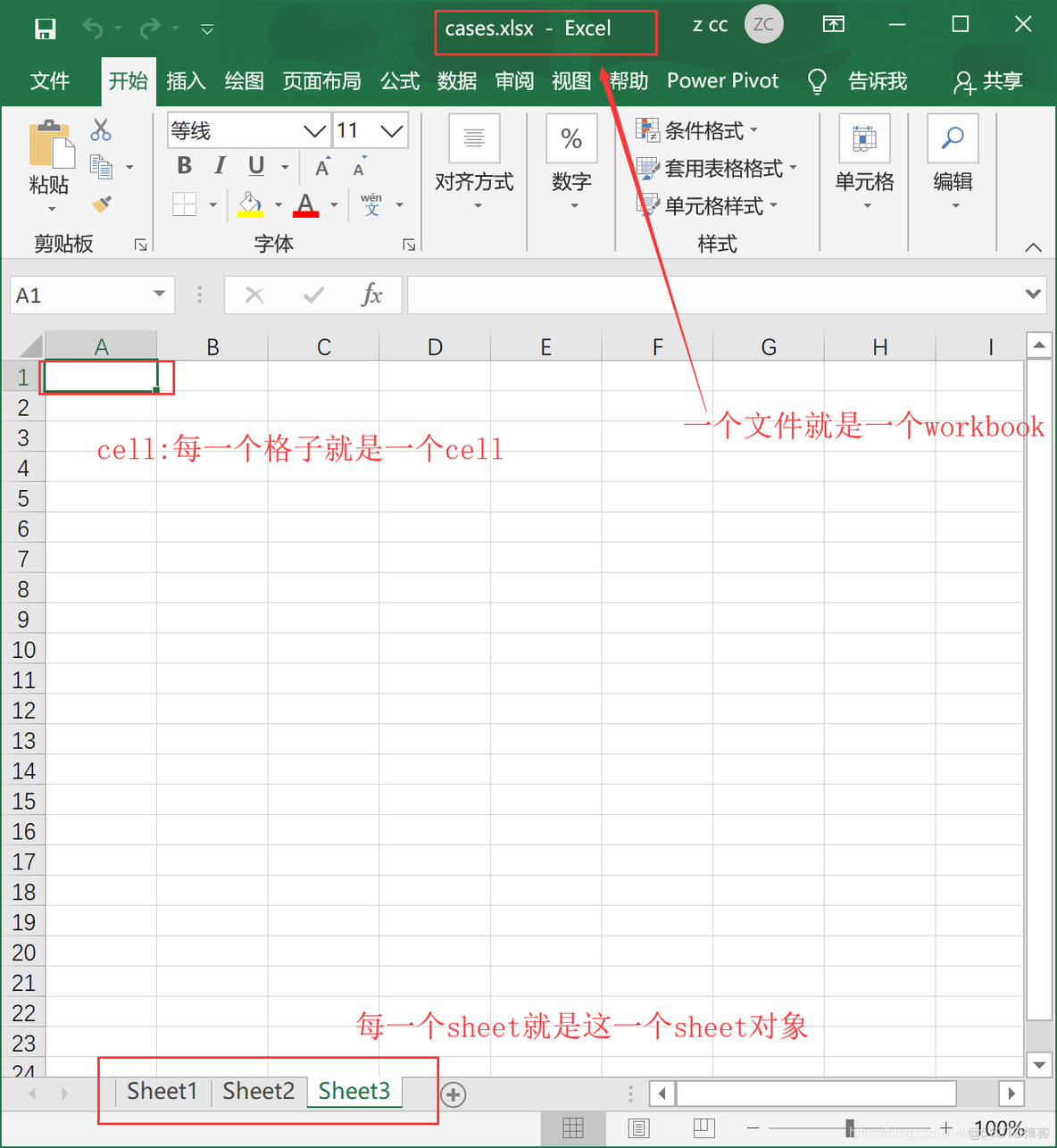 python数据批量写入excle python批量读取excel写入数据库_读取excel