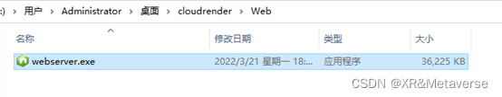 unityLineRenderer的使用 unity renderstreaming_服务器_10