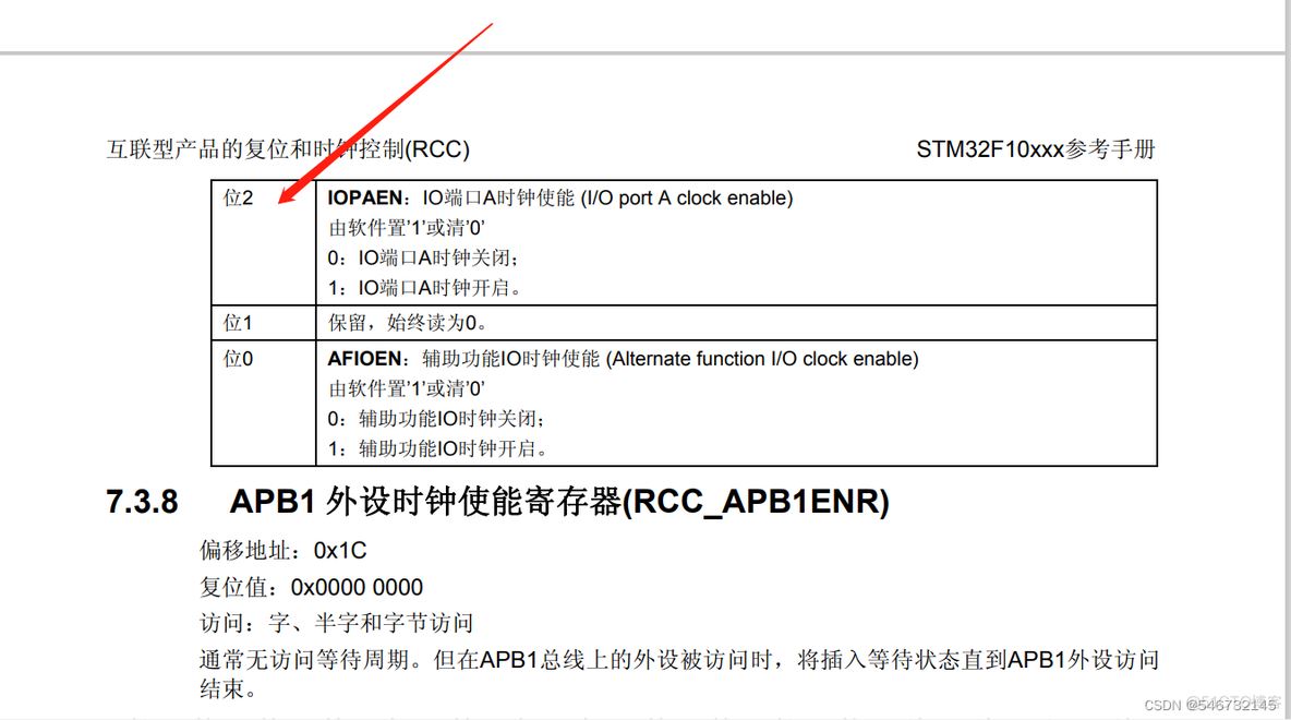 protues stm32 仿真案例 proteus仿真stm32f103zet6_单片机_13