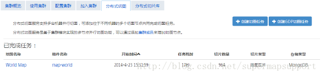 mongodb能画er图吗 mongodb er图_mongodb能画er图吗_05