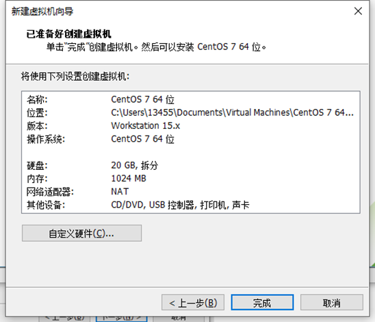 linux蜜罐网络安全 网络安全学linux_linux蜜罐网络安全_12