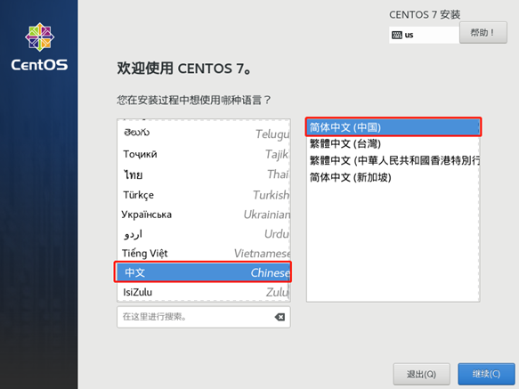 linux蜜罐网络安全 网络安全学linux_x系统_14