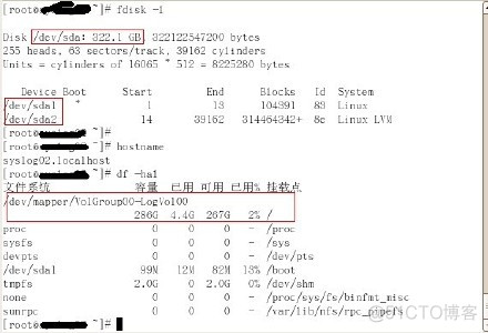 esxi怎么增加存储 esxi 增加硬盘_esxi怎么增加存储_03