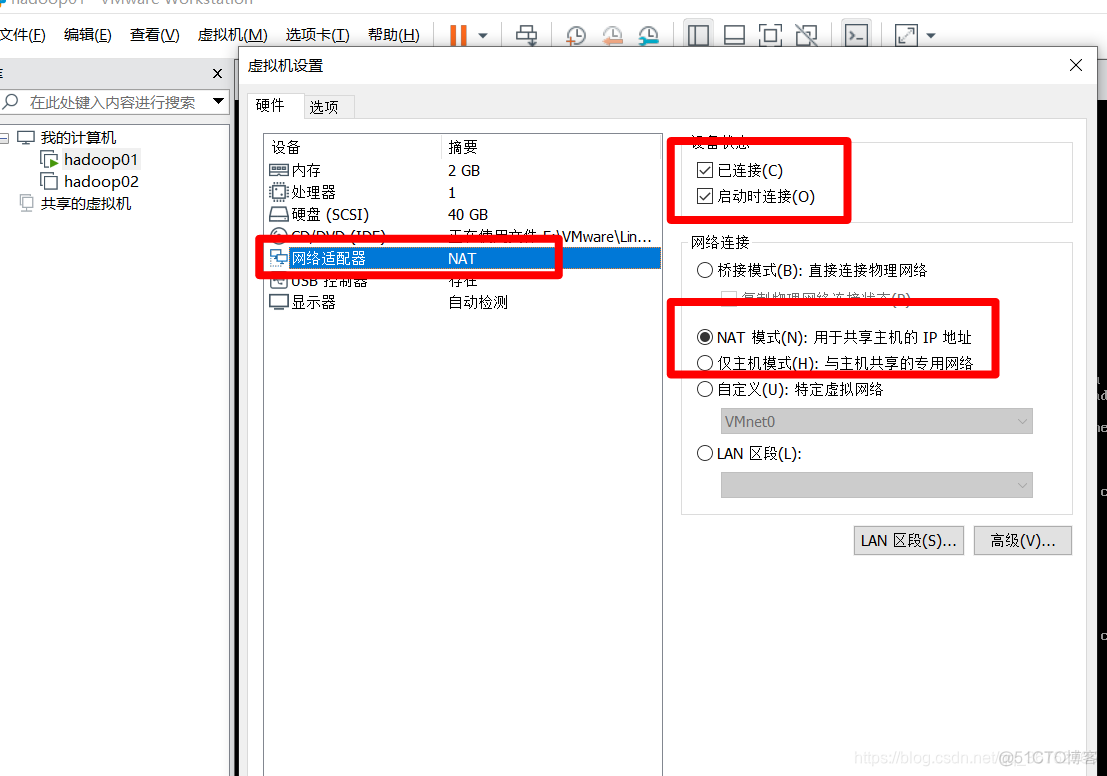 centos虚拟机ip地址怎么查 虚拟机centos设置ip地址_IP