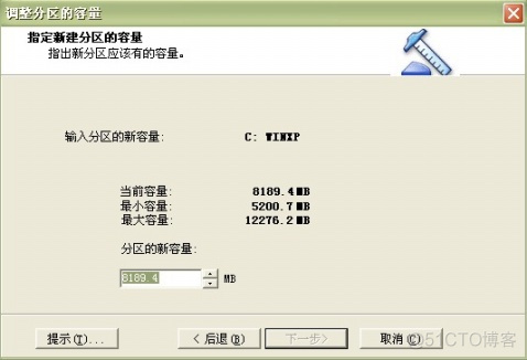 centos7 虚拟机硬盘扩展 vmware虚拟机扩展硬盘_centos7 虚拟机硬盘扩展_16