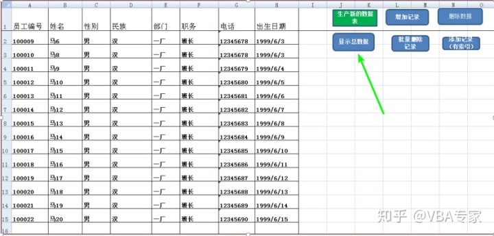 access怎么多行删除内容 access怎么批量删除_批量删除_02