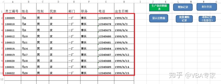 access怎么多行删除内容 access怎么批量删除_access2003删除表记录_08