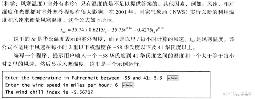 python voronoi体积 python圆柱体体积_python voronoi体积_11