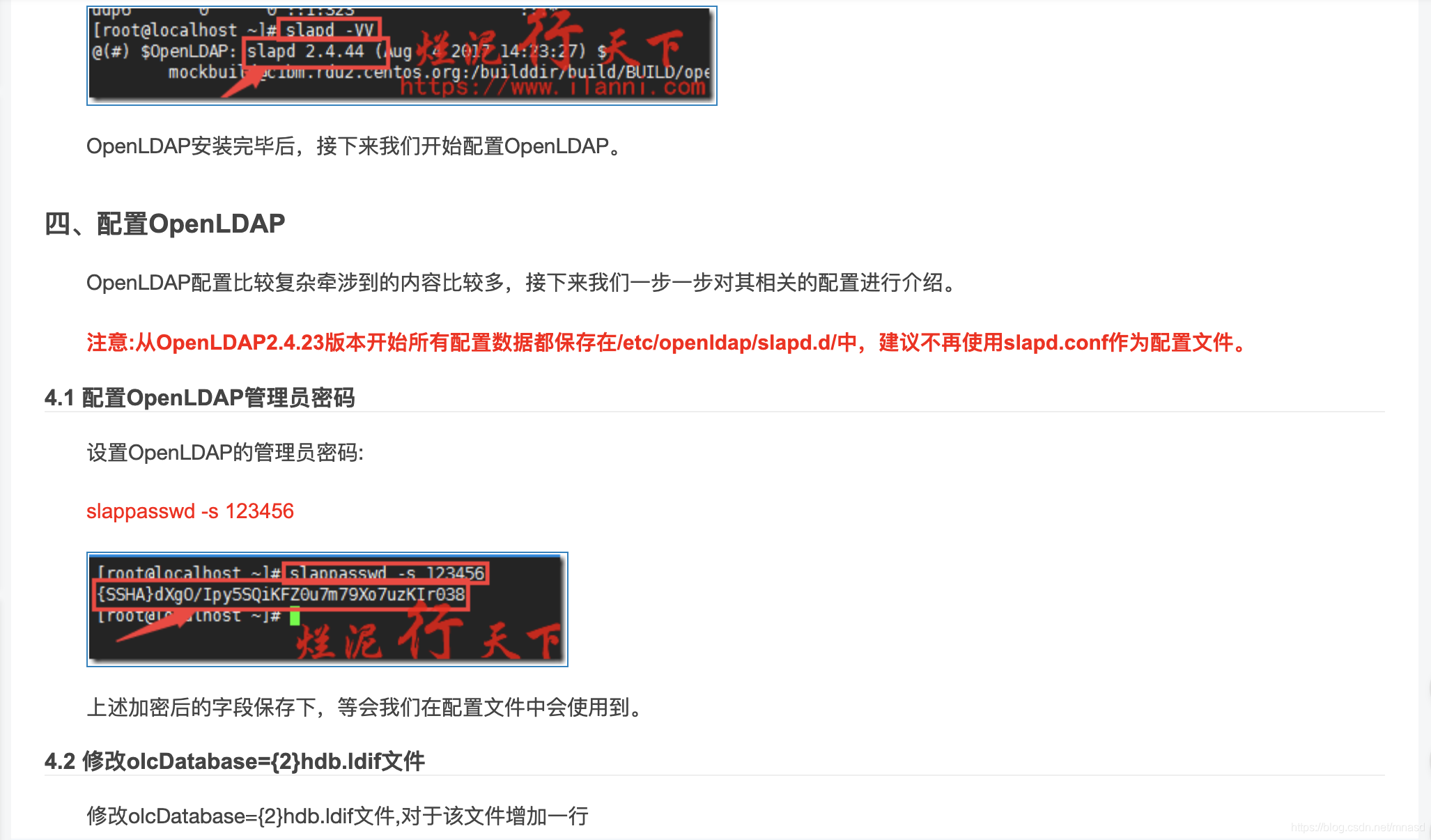 ldap关闭tls ldap ldaps_数据库_02