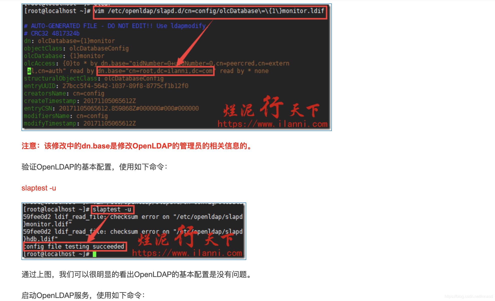 ldap关闭tls ldap ldaps_用户认证_04