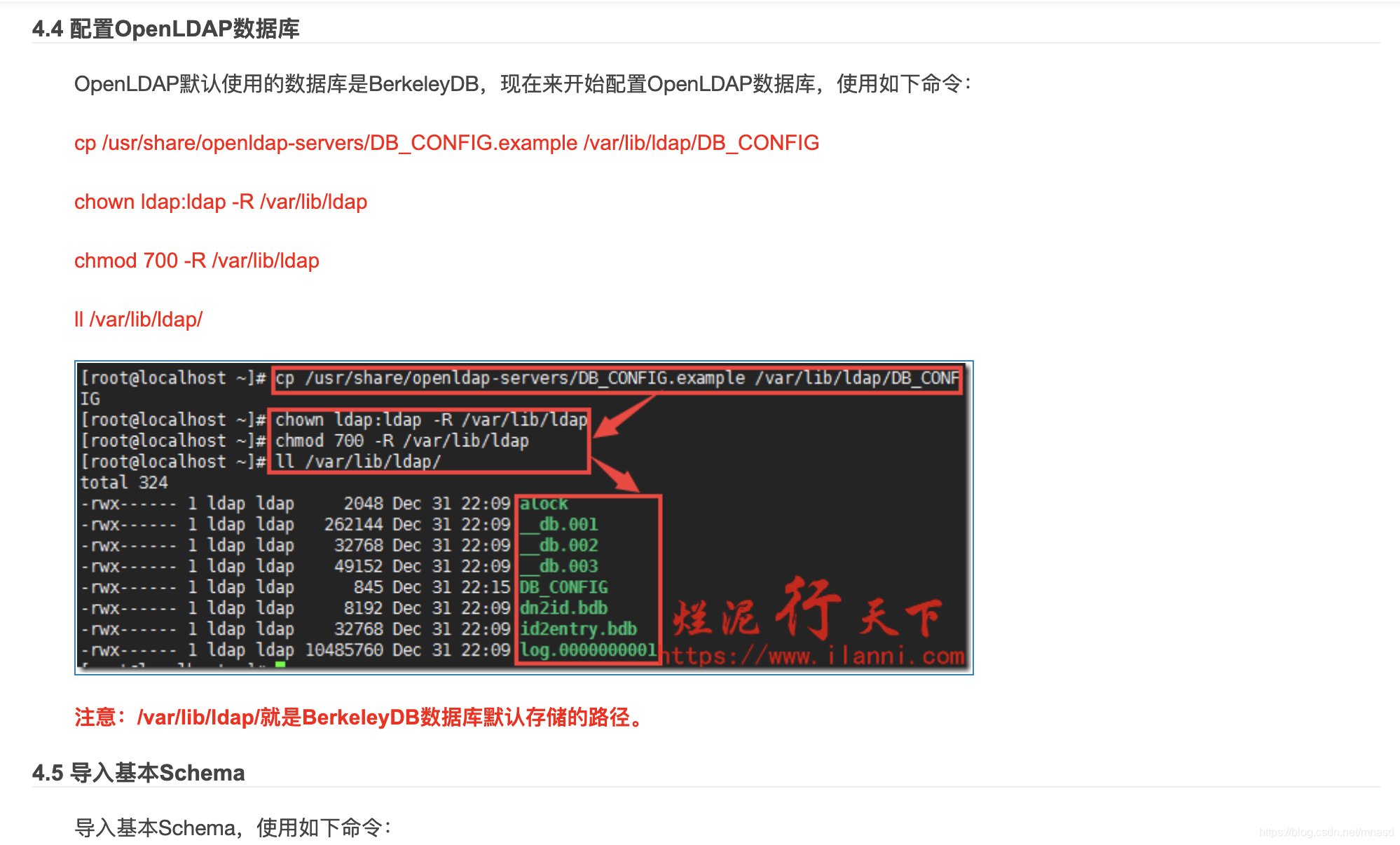 ldap关闭tls ldap ldaps_用户认证_06