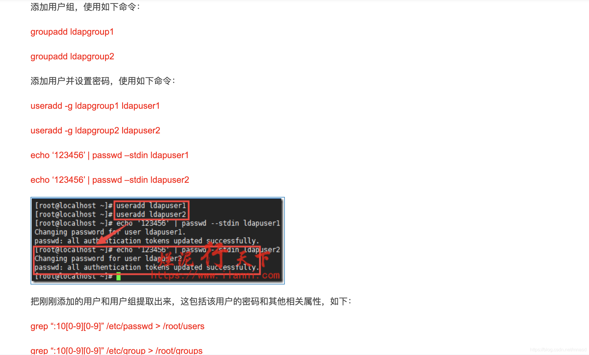 ldap关闭tls ldap ldaps_目录服务_09