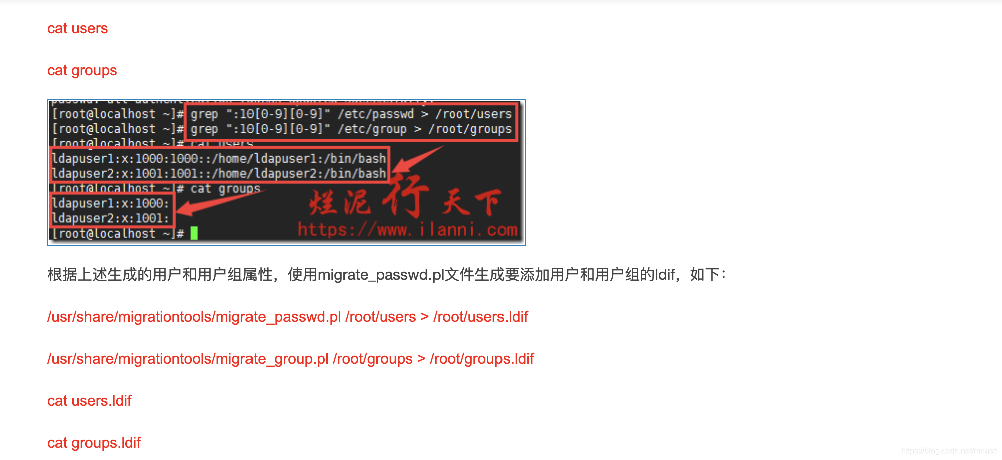 ldap关闭tls ldap ldaps_用户认证_10