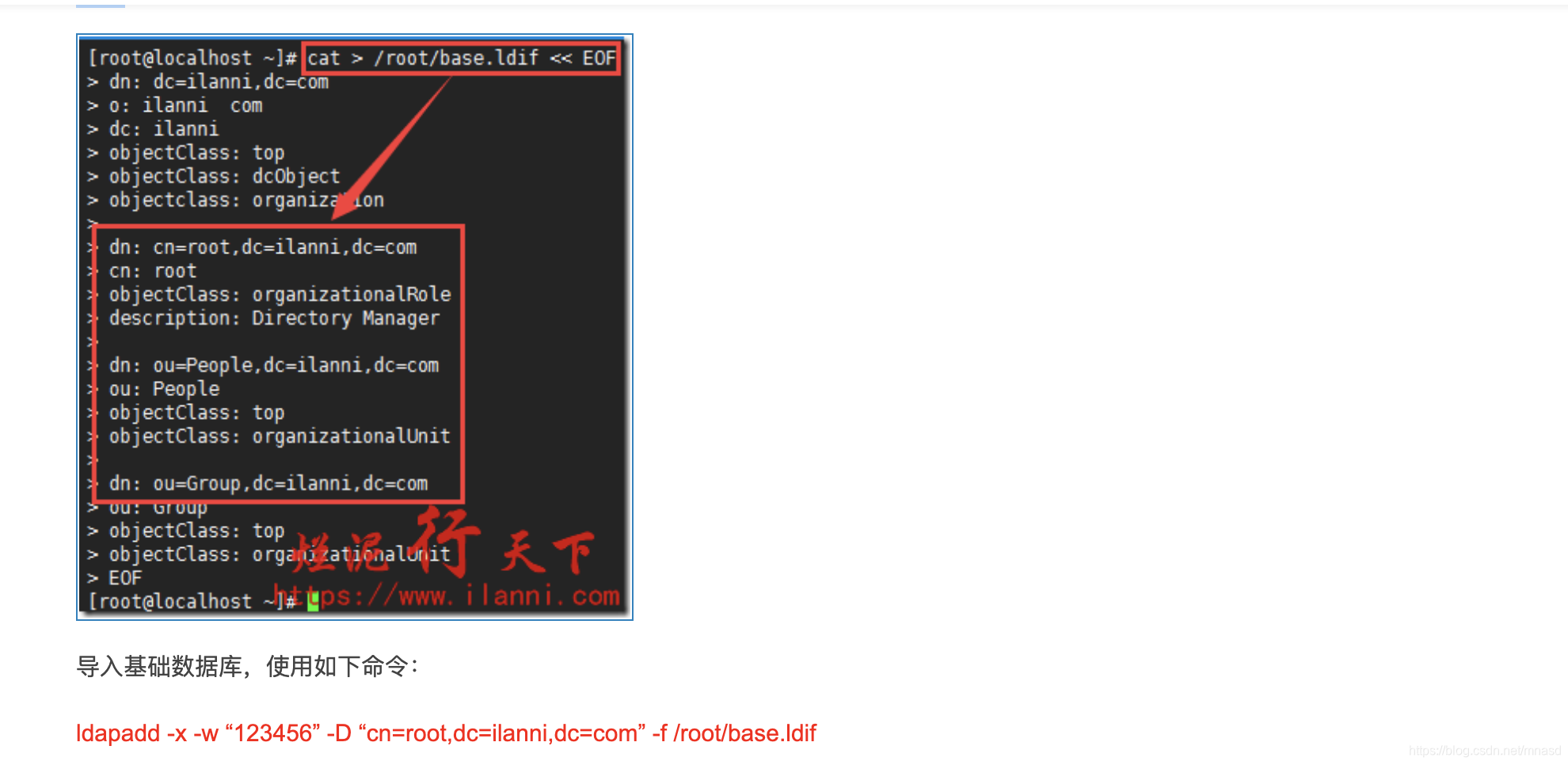 ldap关闭tls ldap ldaps_数据库_12