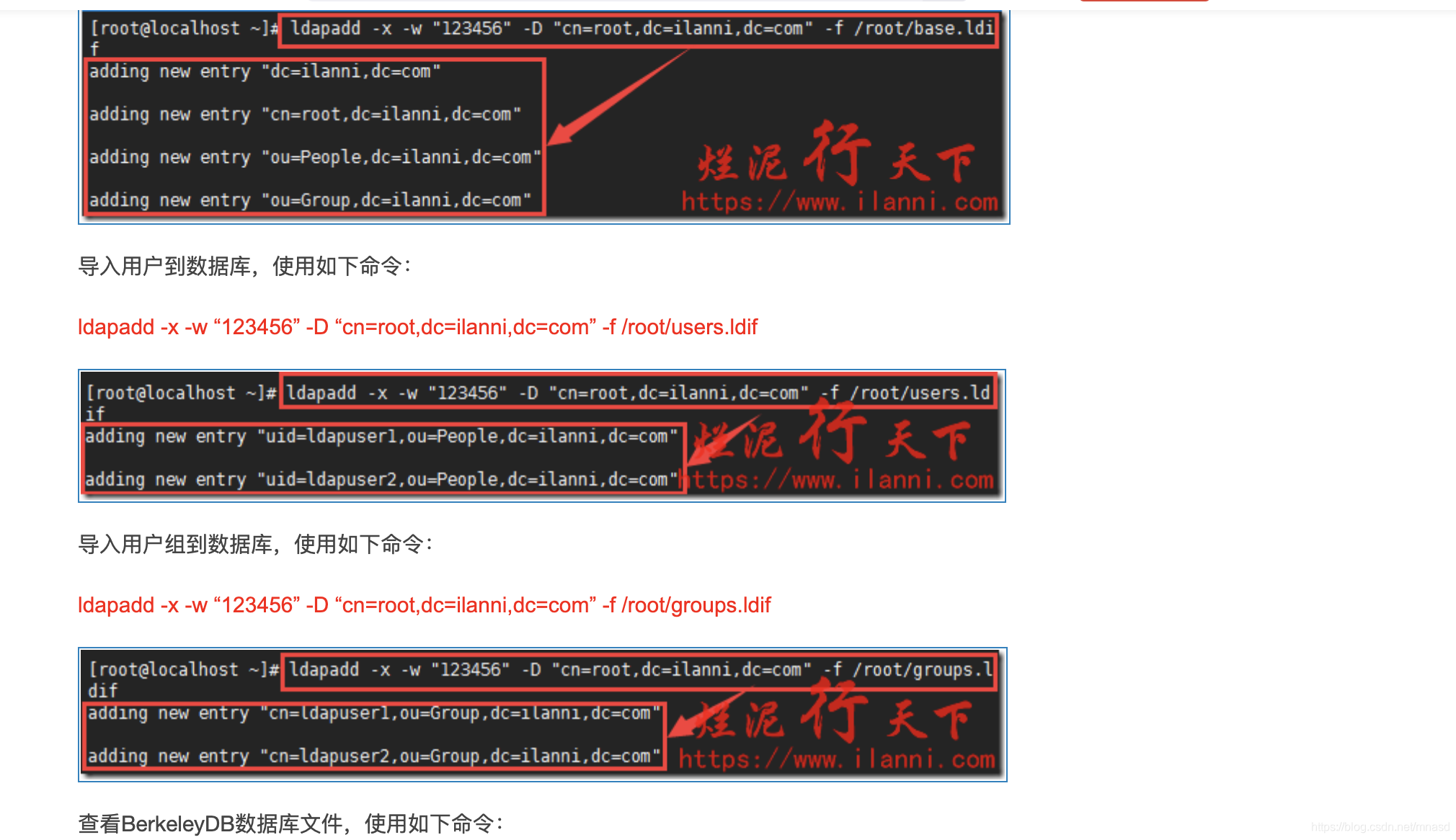 ldap关闭tls ldap ldaps_目录服务_13