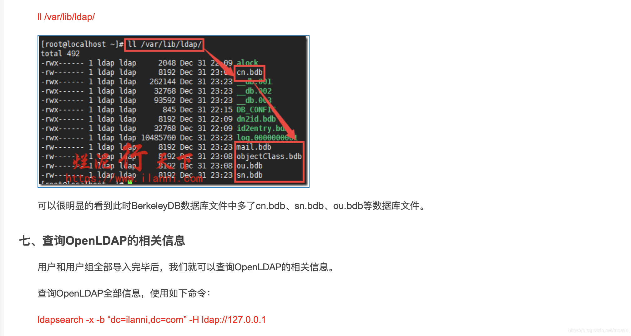 ldap关闭tls ldap ldaps_ldap关闭tls_14