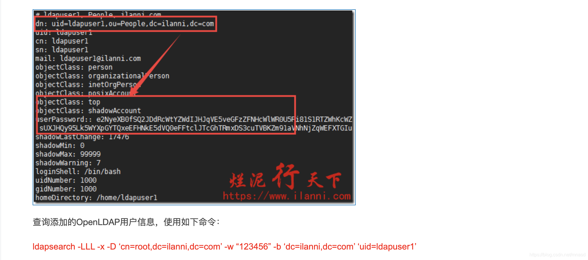 ldap关闭tls ldap ldaps_用户认证_16