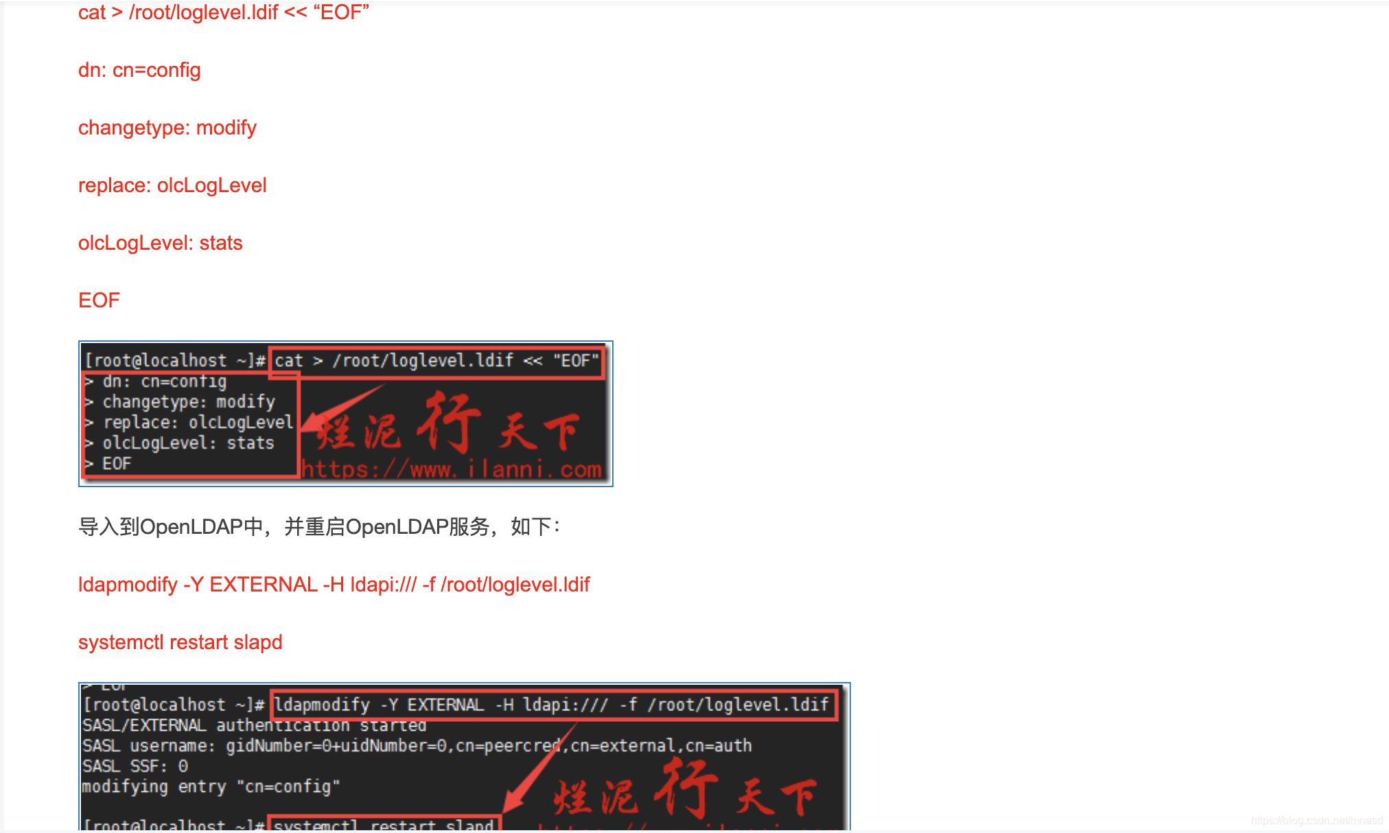 ldap关闭tls ldap ldaps_数据库_20