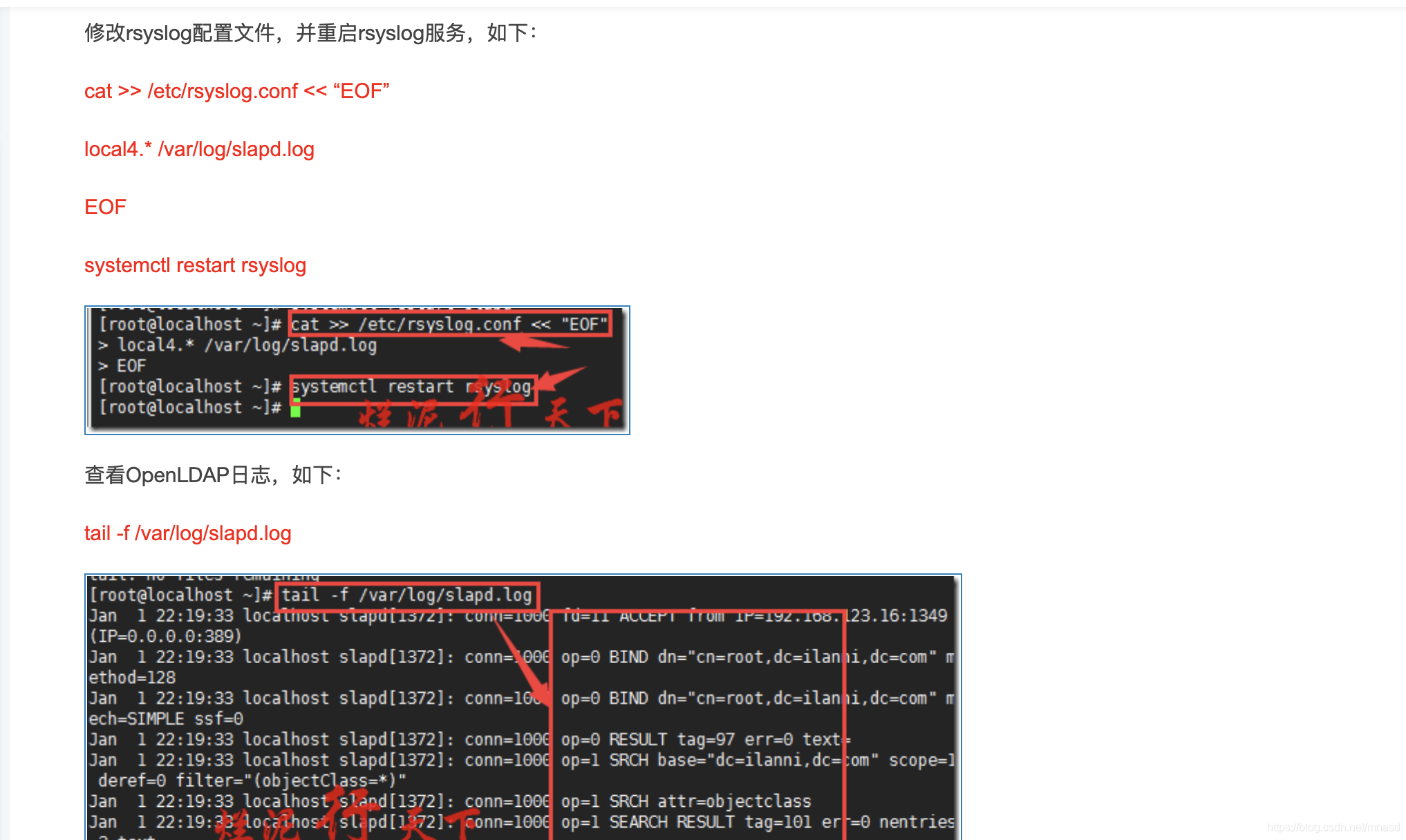 ldap关闭tls ldap ldaps_数据库_21