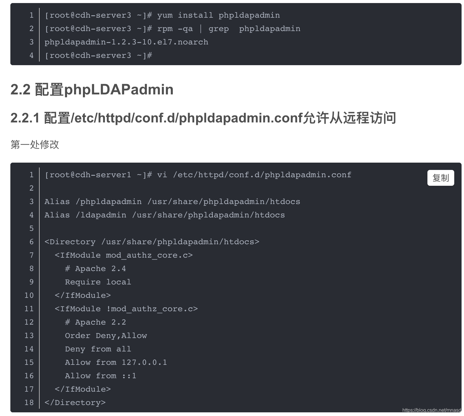 ldap关闭tls ldap ldaps_ldap关闭tls_23