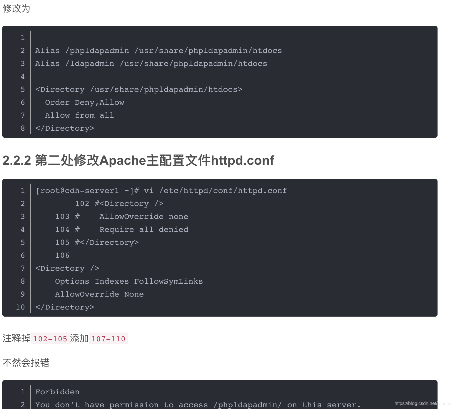 ldap关闭tls ldap ldaps_目录服务_24