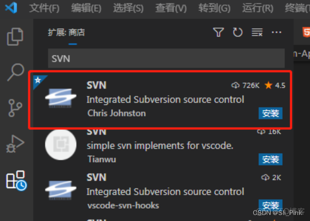 vscode怎么使用svn将changes里的文件更新为最新版本 vscode配置svn并上传_下载安装