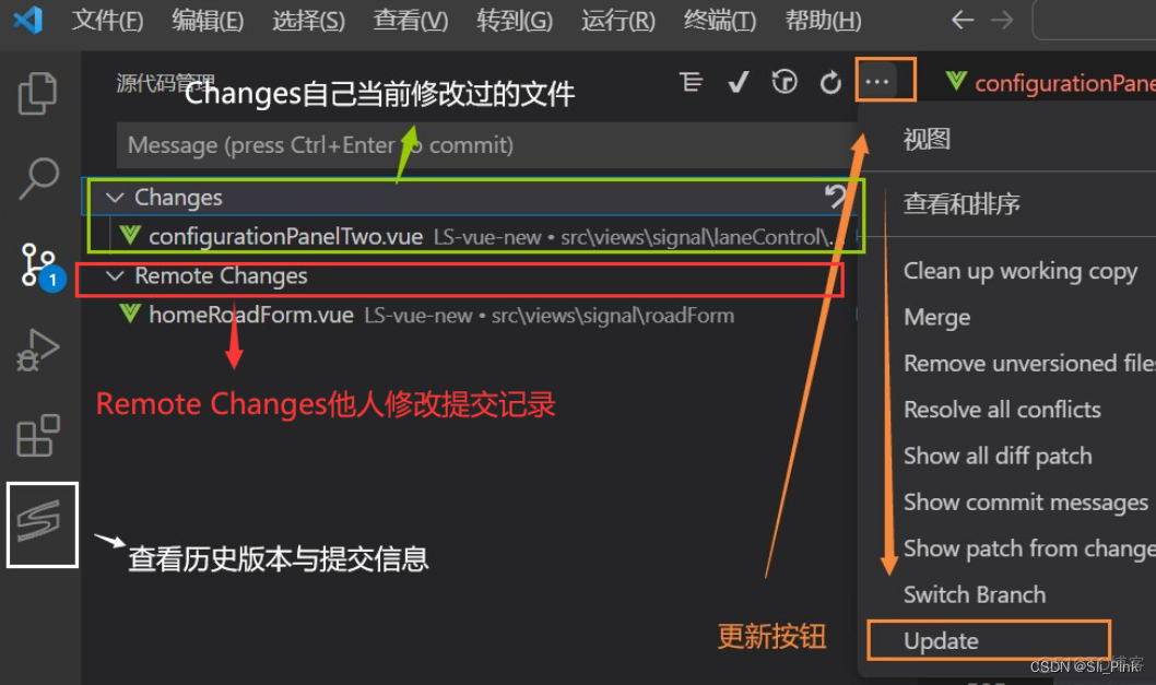 vscode怎么使用svn将changes里的文件更新为最新版本 vscode配置svn并上传_保存数据_07