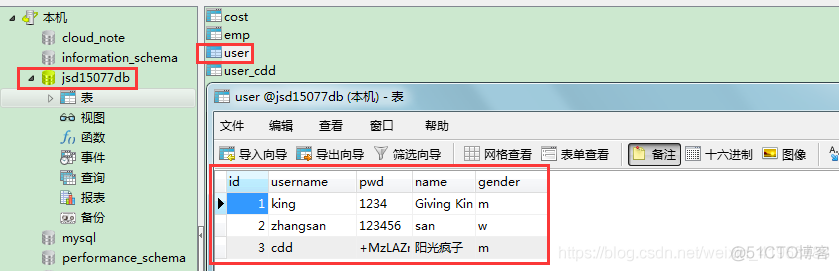 spring 前后端分离 拦截器 springmvc前后端分离怎么实现_xml_07