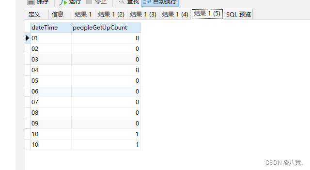 mysql 查不到显示0 mysql查询不到的数据补0_mysql 查不到显示0_05