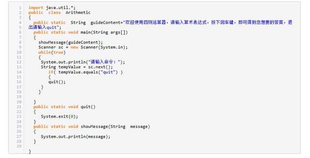 android java定义结构体 java怎么定义结构体_java_03