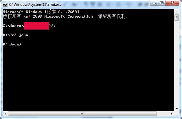 android java定义结构体 java怎么定义结构体_java中算数运算如何编写程序_04