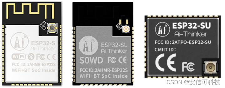 esp32分区表 esp32各个型号区别_安信可模组