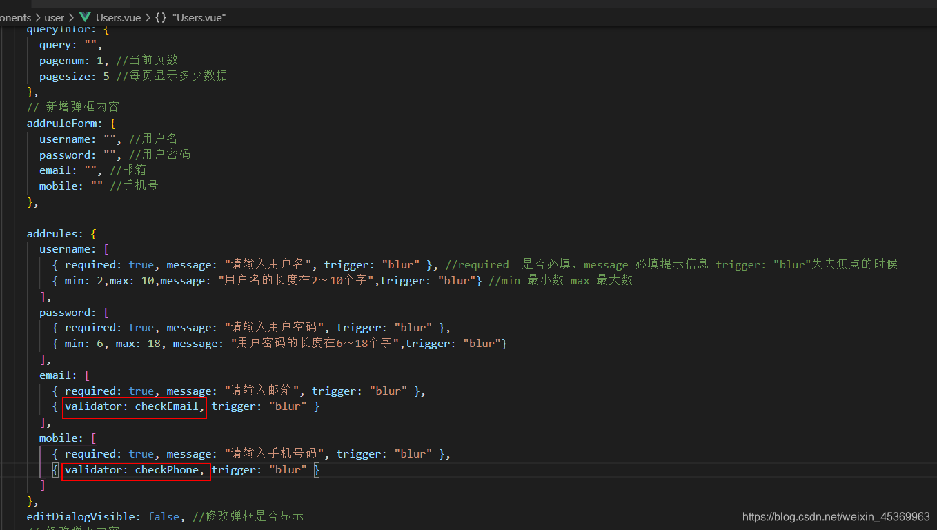 element ui表单验证增加星号 element自定义表单验证_element ui表单验证增加星号_04