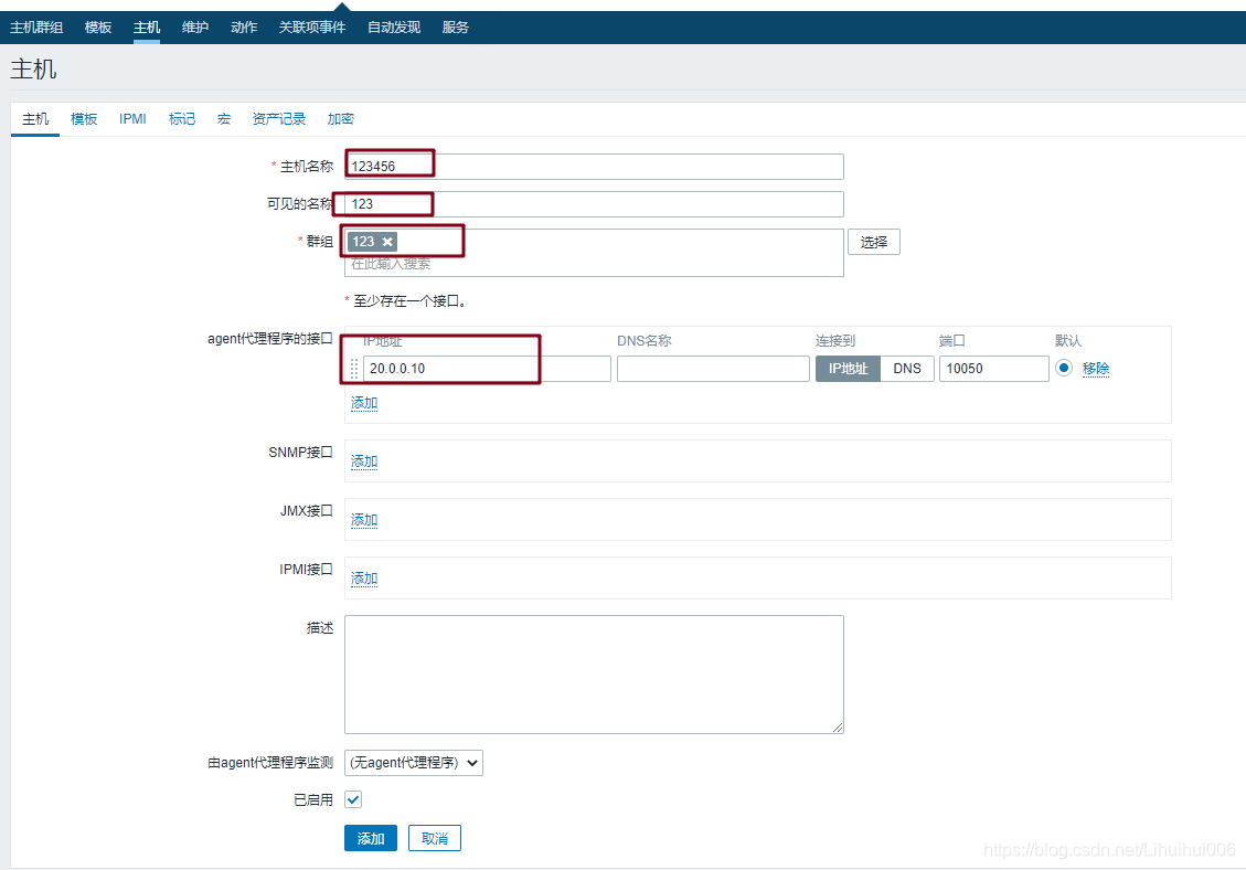 zabbix对接vcenter zabbix对接共济动环_数据库_15