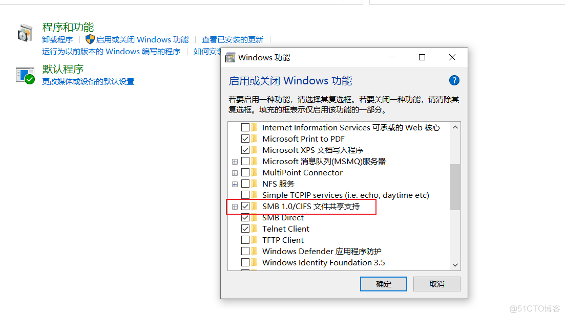 windows挂载linux nfs共享目录 linux挂载windows共享 权限设置_ci