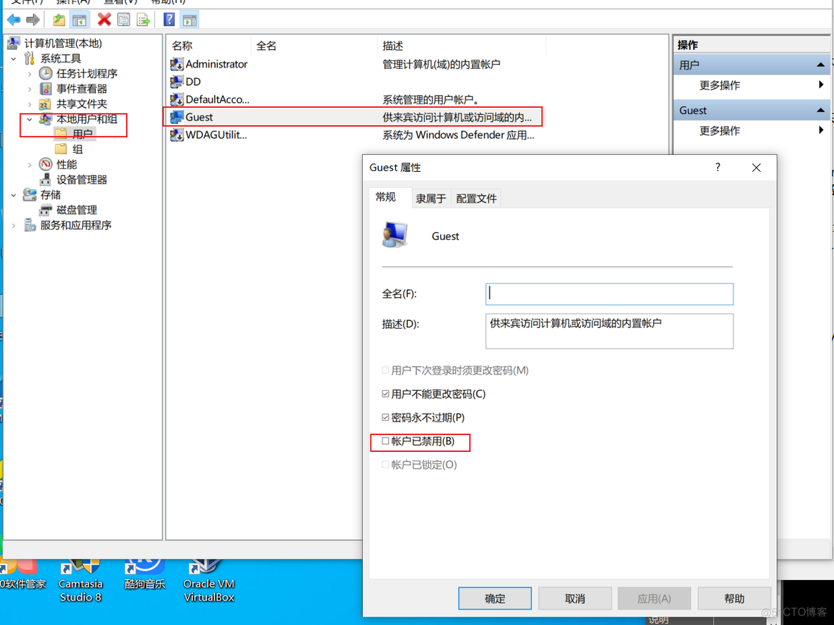 windows挂载linux nfs共享目录 linux挂载windows共享 权限设置_共享目录_02